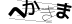 CAPTCHA